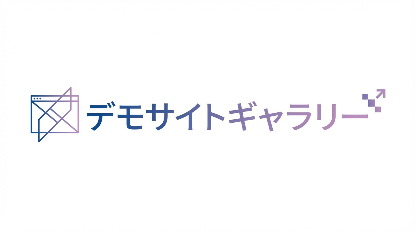 デモサイトギャラリー